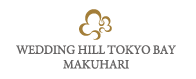 ウェディングヒルブログ ウェディングヒルブログ